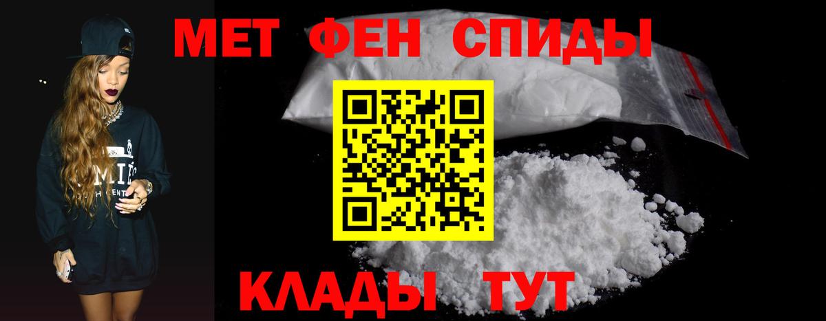 АМФЕТАМИН  АМФЕТАМИН  Вход с VPN  Воркута  АМФЕТАМИН Розовый 