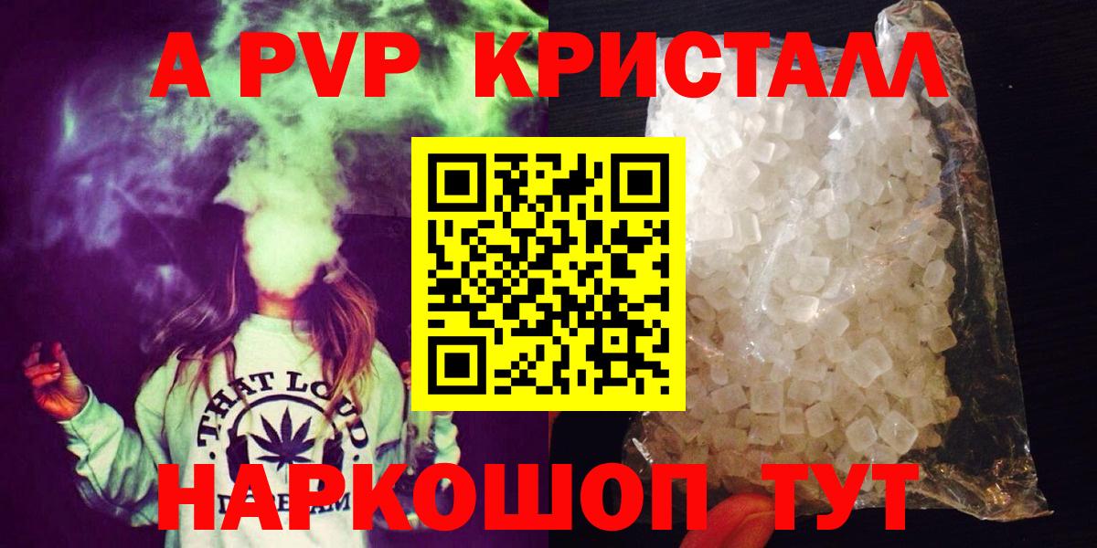 APVP СК КРИС  Alfa_PVP СК  Вход с VPN  Воркута 