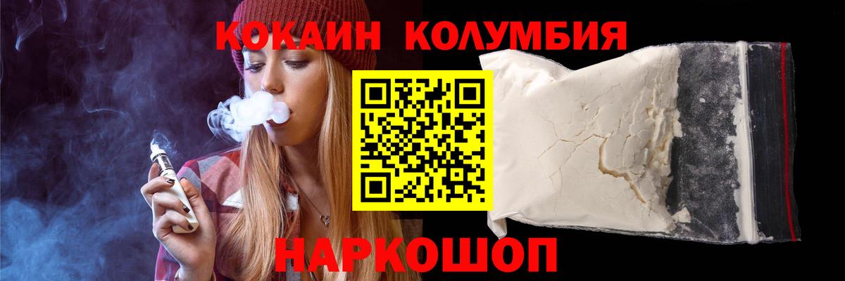 COCAIN 98% Воркута