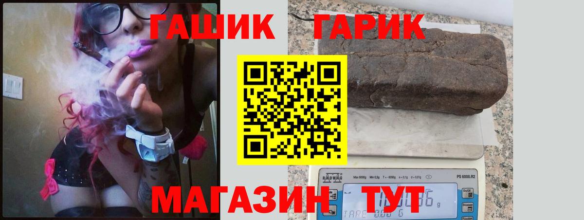 Гашиш индика сатива Воркута