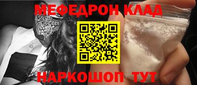 мдма Можайск