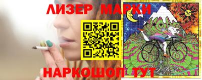 марки lsd Можга