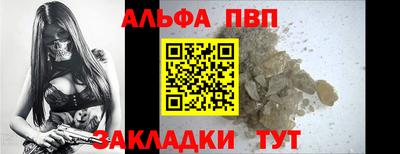 мдма Можайск