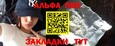 мдма Можайск