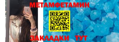 мдма Можайск