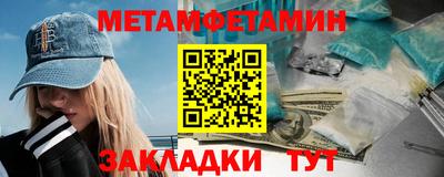мдма Можайск