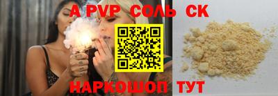индика Малгобек
