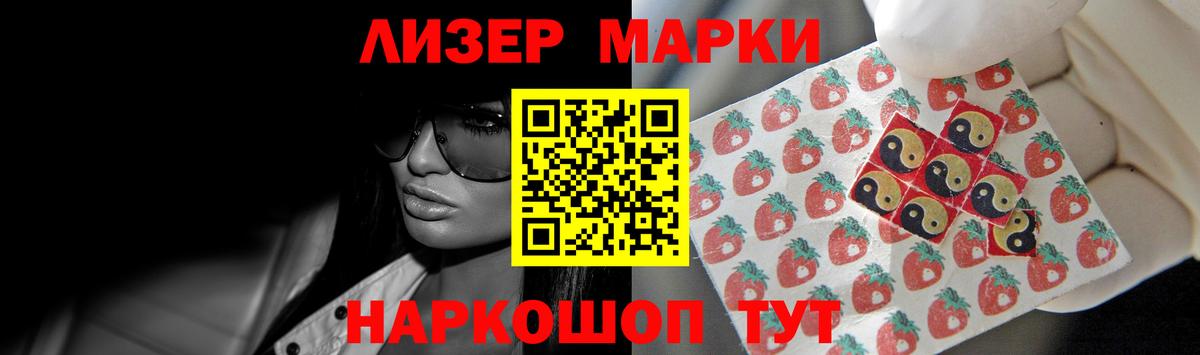 Лсд 25 экстази кислота  Лсд 25 экстази ecstasy  Воркута  Вход с VPN 