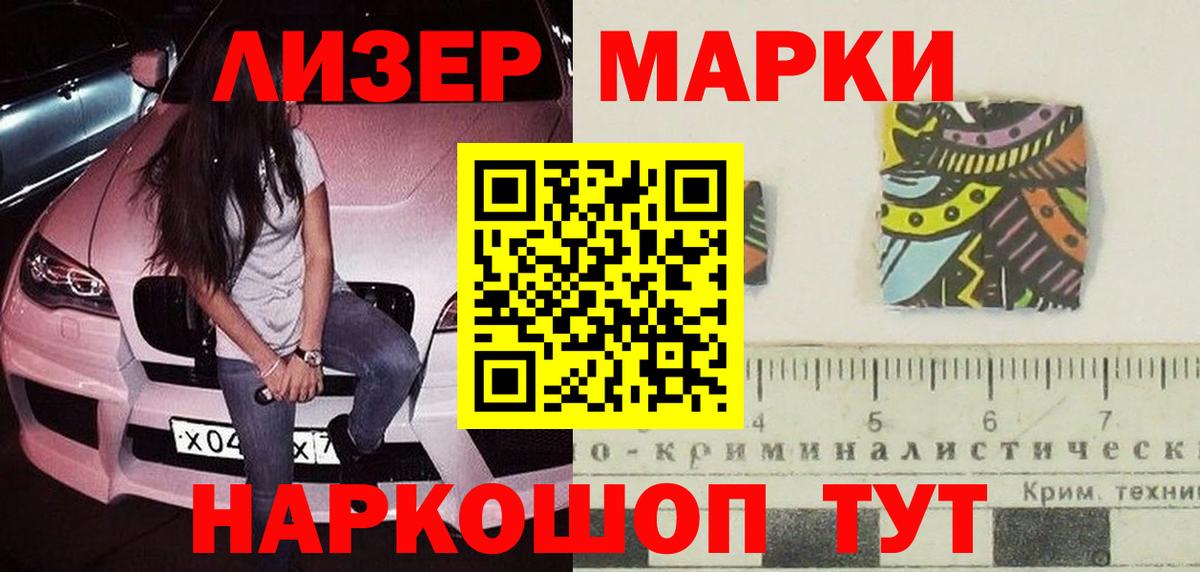 LSD-25 экстази ecstasy Воркута