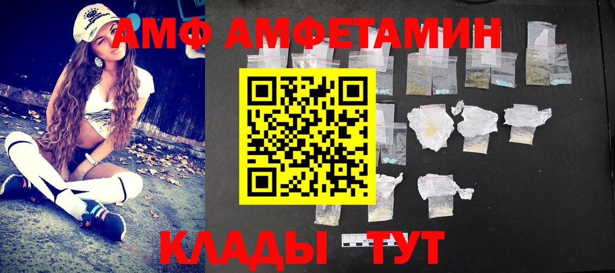 Воркута  Метамфетамин  Вход с VPN  Первитин мет 