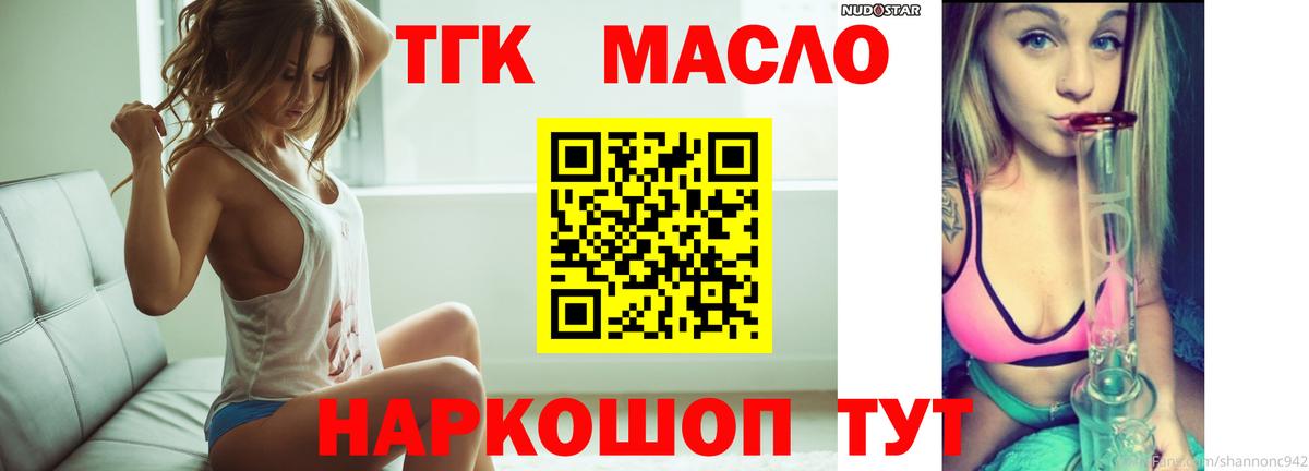ТГК концентрат Воркута